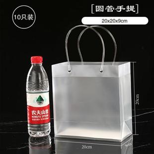 店袋子pvc伴手礼包装 透明手提袋pp磨砂防水服装 袋礼品袋定制logo