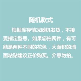 10加厚墙纸自粘防水贴纸装 特价 饰墙宿舍卧室壁纸自粘温馨家具翻新