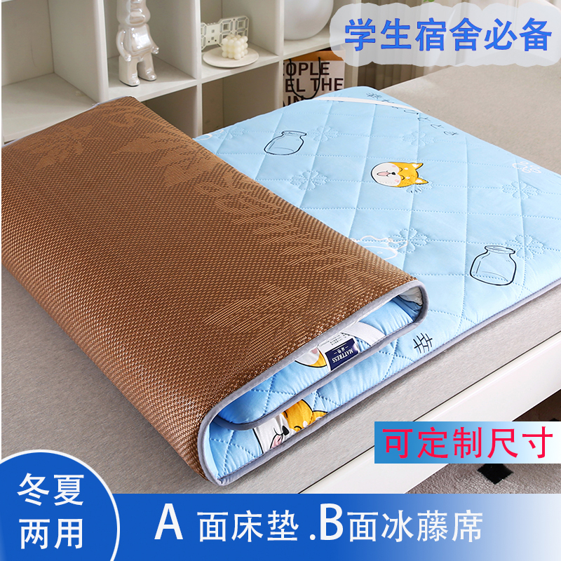 藤席双面两用床垫家用