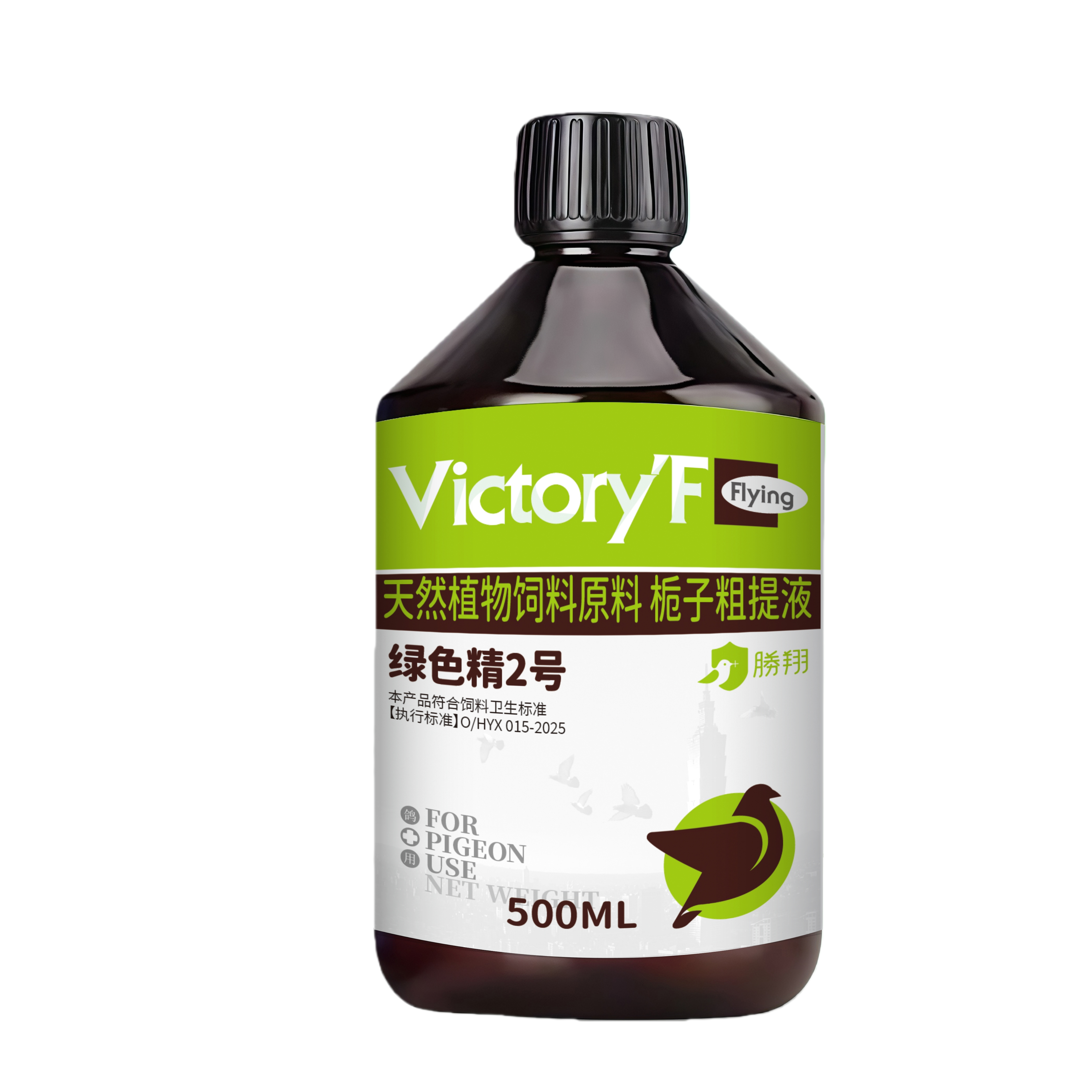胜翔鸽药绿色精2号鸽用品信鸽药品鸽子包邮赛鸽调理保健