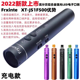 赛鸽子电子口哨爆音鸽哨篮球足球比赛哨电子口哨训练鸽子哨可充电