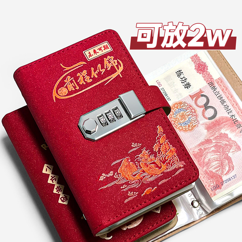 2025年新款现金存钱本儿童收纳存钱夹钱册暴富大容量密码锁存钱包,箱包皮具/热销女包/男包,钱包,淘宝优惠券,粉丝福利购,淘宝优惠卷
