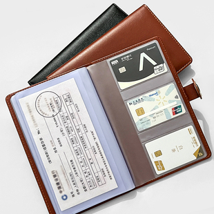 定期银行存单收纳包不粘字收据票据存单夹存折卡一体包现金收纳本