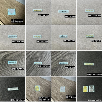 LOGO标志牌子手机贴纸笔记本电脑三星华为荣耀背贴亮面金属贴商