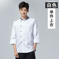 [DZS-Gray воротник] Белый топ (длинные рукава)