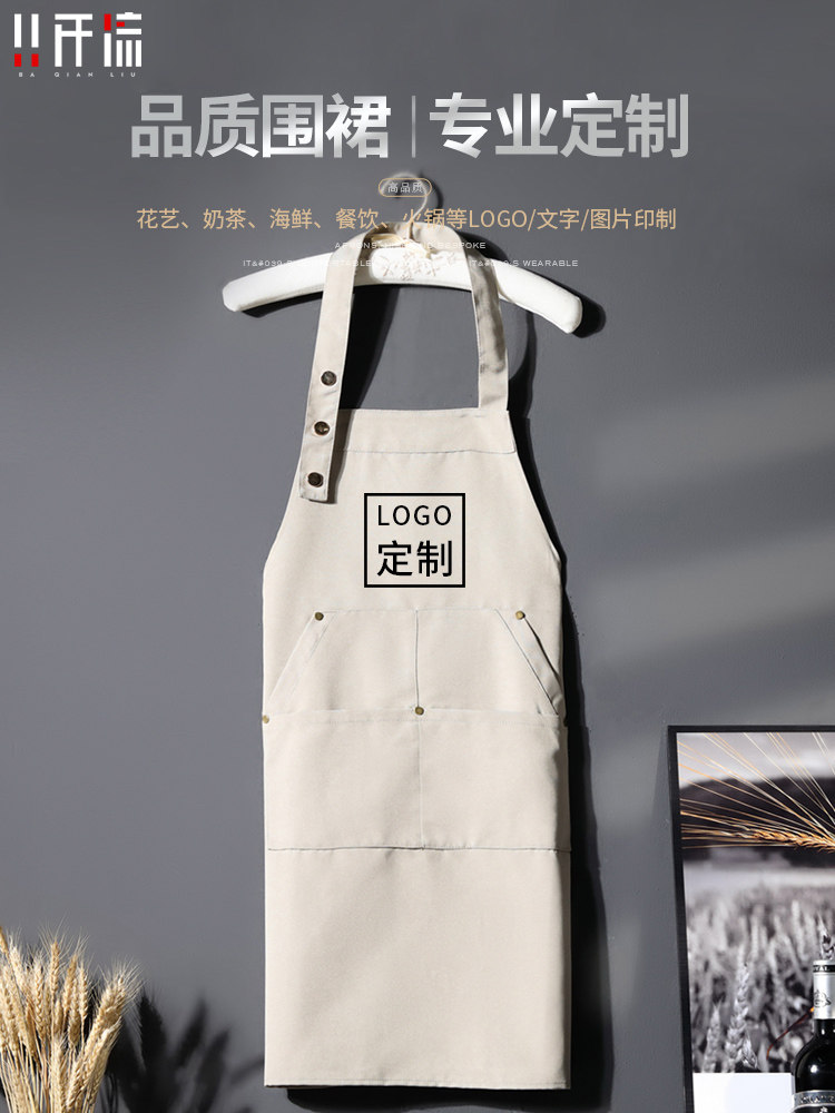帆布围裙定制标志印花美甲师美容店时尚工作服女士咖啡奶茶特别新