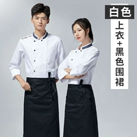 【DZS-Grey Neck】 Белый топ + черный фартук (с длинным рукавом)