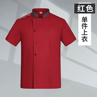 【DZS-Gray воротник】 красный верх