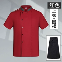 Красный черный водонепроницаемый фартук