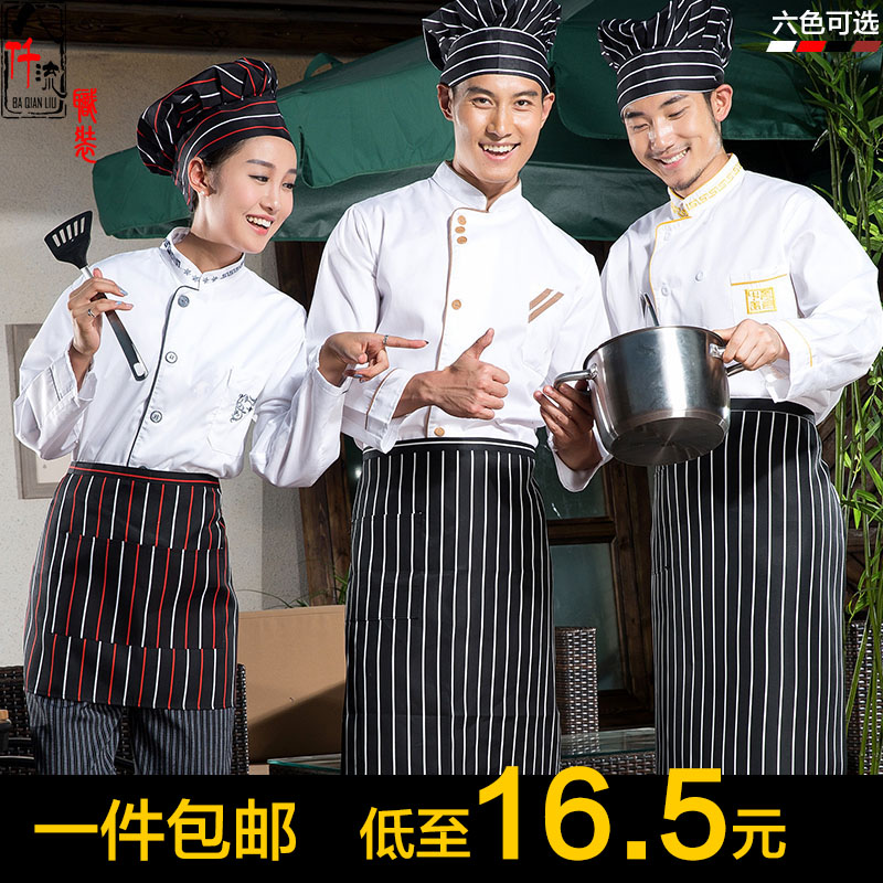 Veste chef cuisinier en polyester - Ref 1908532 Image 3