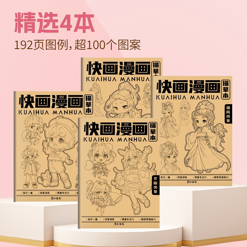 潮流精品，品质保证