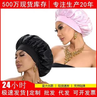Hat Bath Hair Care Sleep Elasticity Women Headscarf