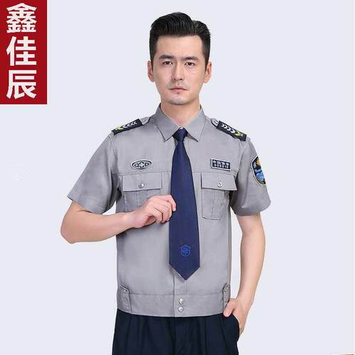 Security Work Clothes Summer Clothing Men