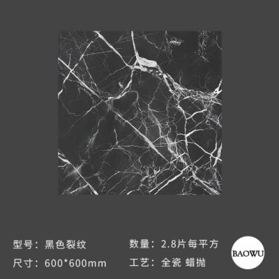 哑光大理石瓷砖600x1200客厅轻奢地板砖蜡抛天然石纹砖餐厅仿古砖