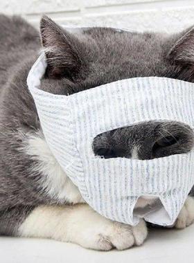 Cat Muzzle Adjustable Fastener Tape Breathable Anti-Bite