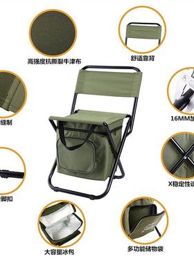 Folding chair with storage bag with backrest折叠椅迷彩