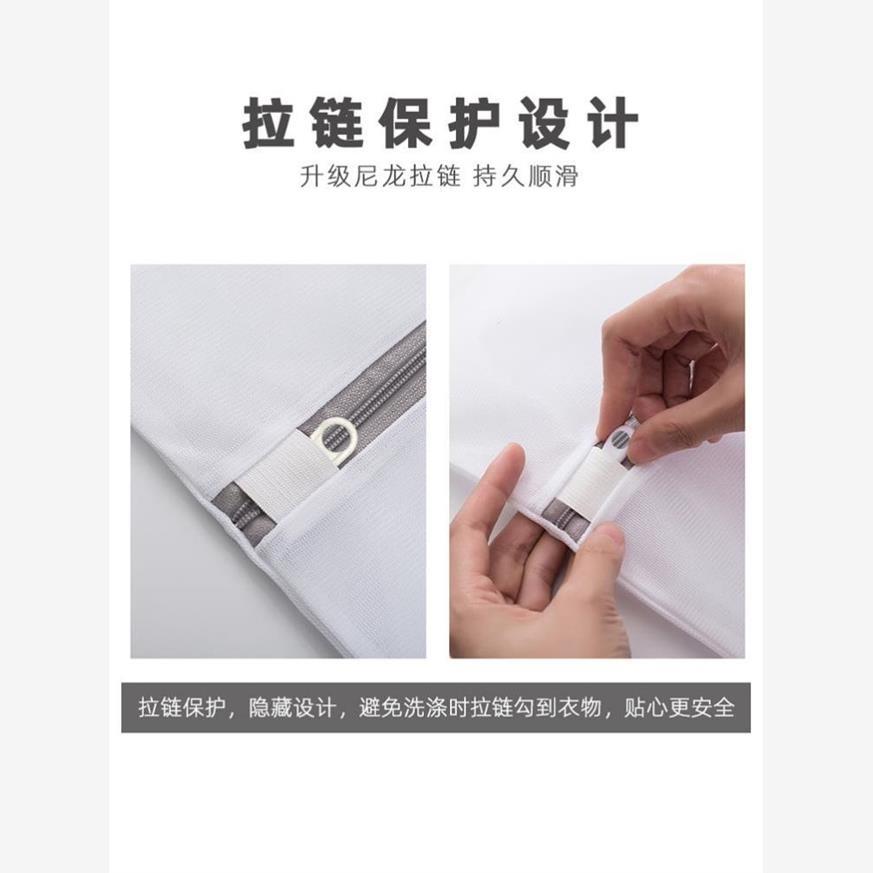 Laundry bag set bra net underwear washing machine pocket