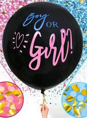 Black Boy Or Girl Gender Reveal Balloons 36inch Latex Balloo