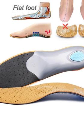 Best Insole For Shoes Leather Orthotic Insoles Flat Feet Hig