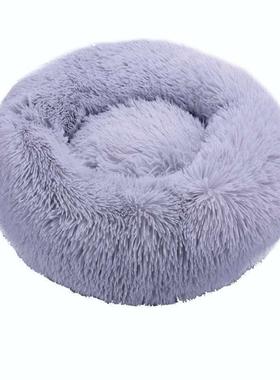 Round Cat Beds House Soft Long Plush Best Pet Dog Bed For Do