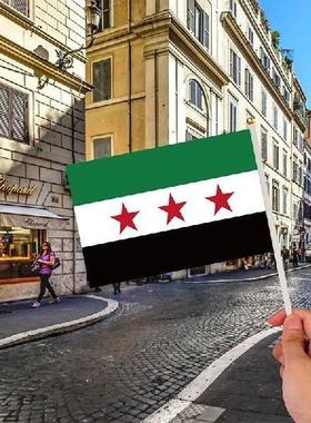 Syria Flag Scarf Hand Flags Of Syria Revolution The Syrian