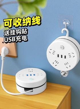 Power cord extension socket Plug wire board with towing Plat