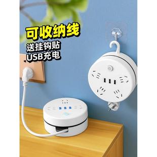 socket Plug towing cord Plat with extension board Power wire