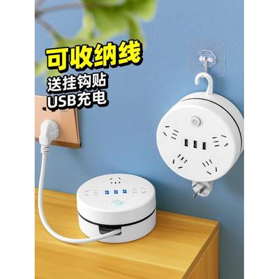 Power cord extension socket Plug wire board with towing Plat