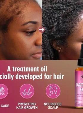 非洲快速头发生长Chebe发油BATANA发膜