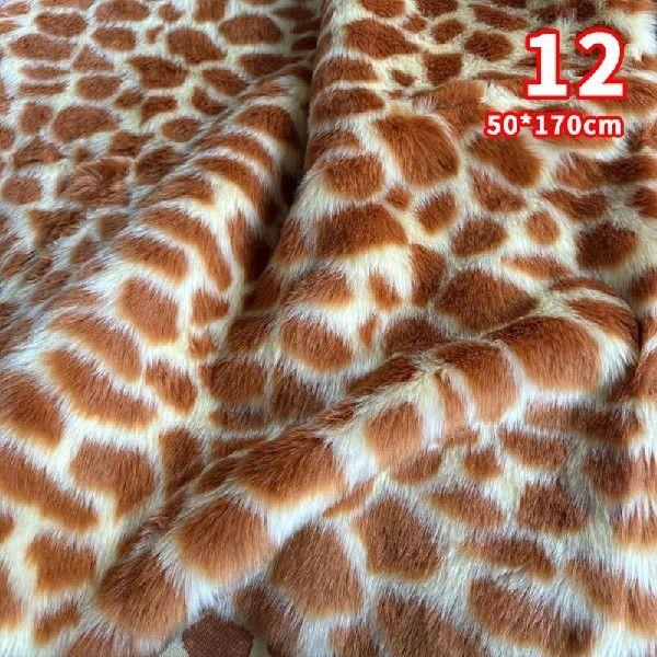 50*170cm High-grade Velvet Imitation Fur Fabric Soft Plush