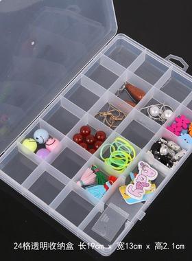 DIY Storage Beads Box Plastic Jewelry Adjustable Tool Bins