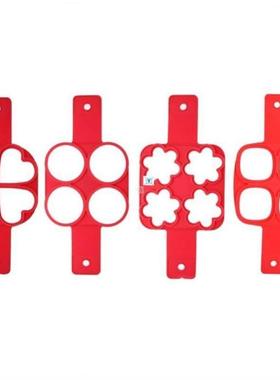 Nonstick Pancake Maker Egg Ring Maker 4 Holes Silicone Panca