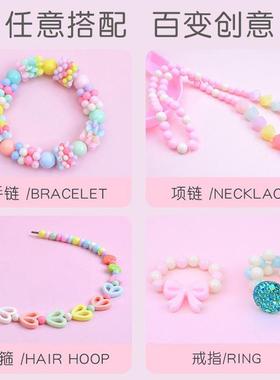 Acrylic Beads Bracelet Necklace Making Kit For Girls Gifts