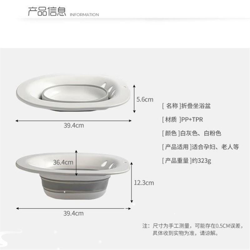 Womens water basin collapsible toilet basin female home fre