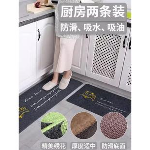 floor mat door slip carpet pad Kitchen foot non bathroom