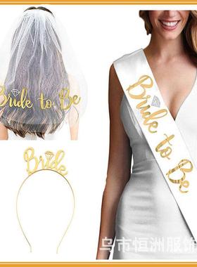 Bride to be veil ceremonial belt crown bridal suit bachelor