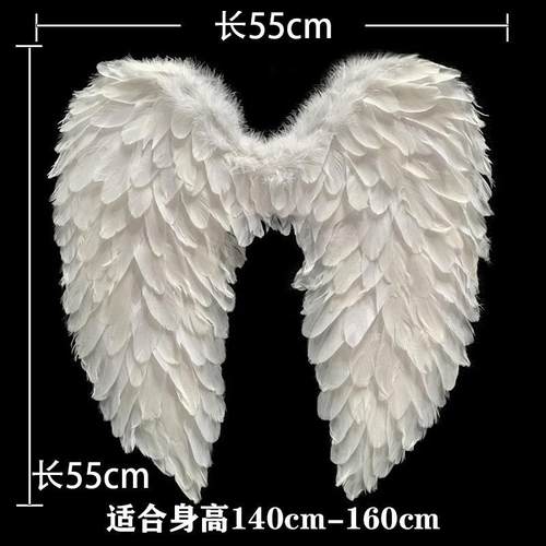 Angel Feather Wings Children