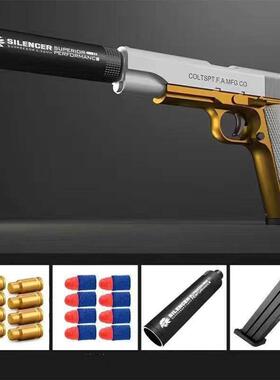 Shell Ejection Toy Gun For Boys Girls Best Gun For Kids Gift