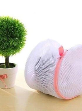Underwear Washing Machine Washing Bag Mesh Bag Hosiery Mesh