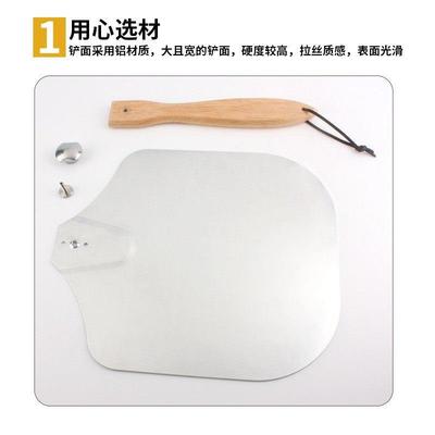 Pizza Shovel Baking Handle Rocker Cutter Cake Paddle Spatula