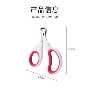 Nail Clippers for 1Pc Dog Cat Small Stainle Professional