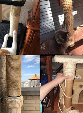 10 Meters Natural Jute Scratch Guards Rope Pet Cat Scratchin