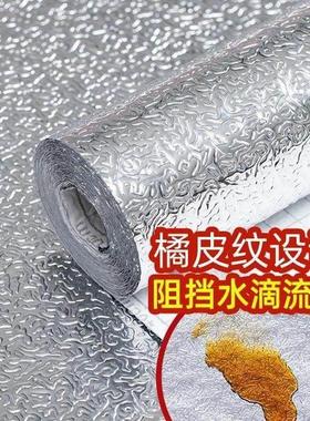 Kitchen oil resistant sticker wall wallpaper tin foil paper