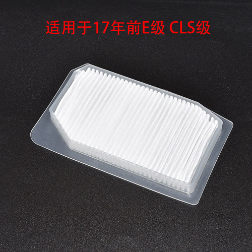 奔驰前置适配加装C200E300E260