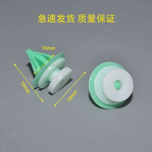 奔驰smart451斯玛特车门板卡扣