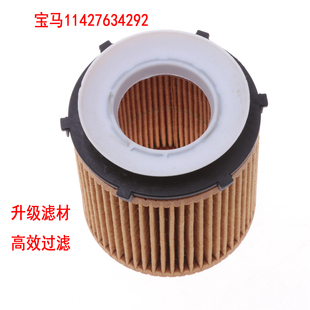 E84 F10 F25机油滤芯格 F11 适配宝马328i520i528i535iX1X3Z4F30