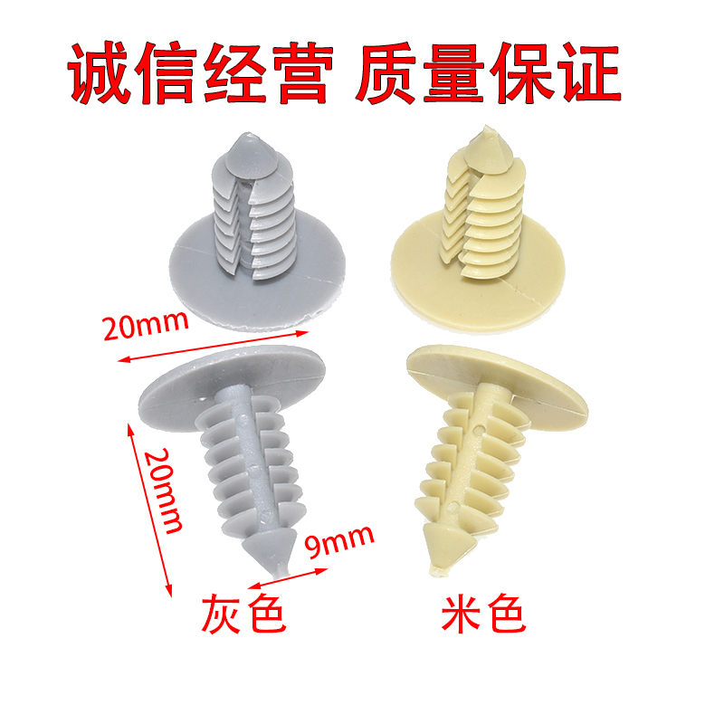 现代朗动八K3智跑K5瑞纳K2卡扣