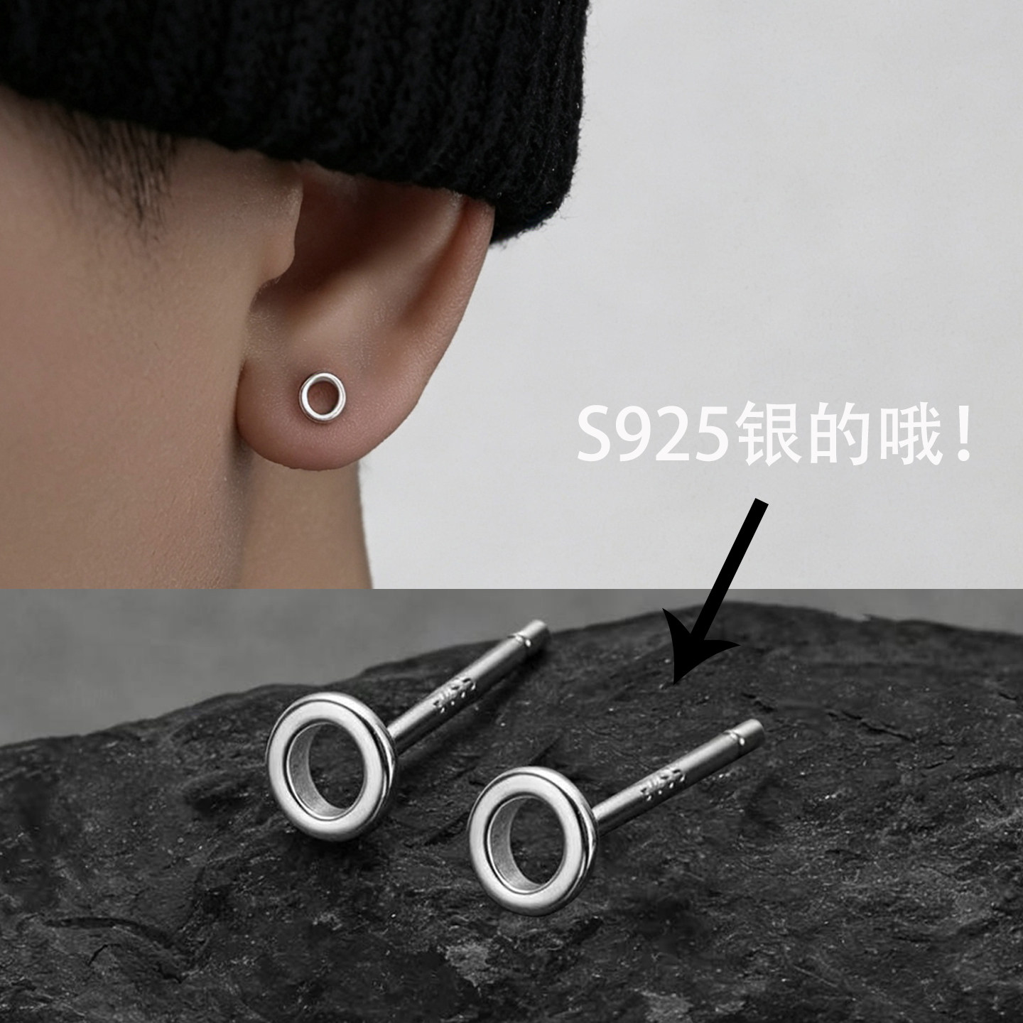银色耳钉男女镂空圆形简约S925银时尚个性潮流百搭精致耳饰情侣