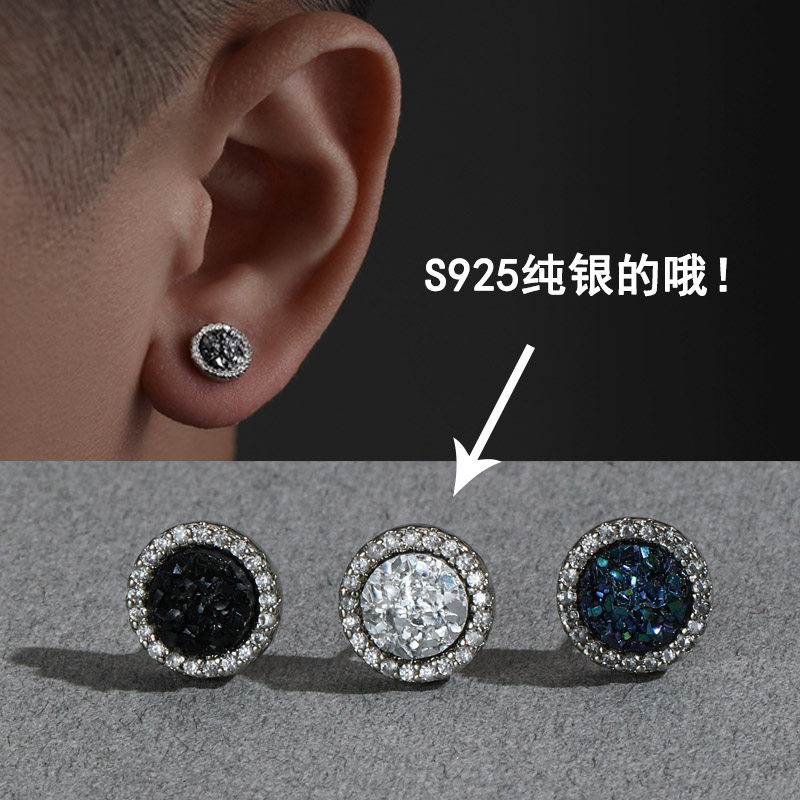 男士耳钉S925银男生气质饰品轻奢蓝星养耳洞高级感耳饰超闪耳环