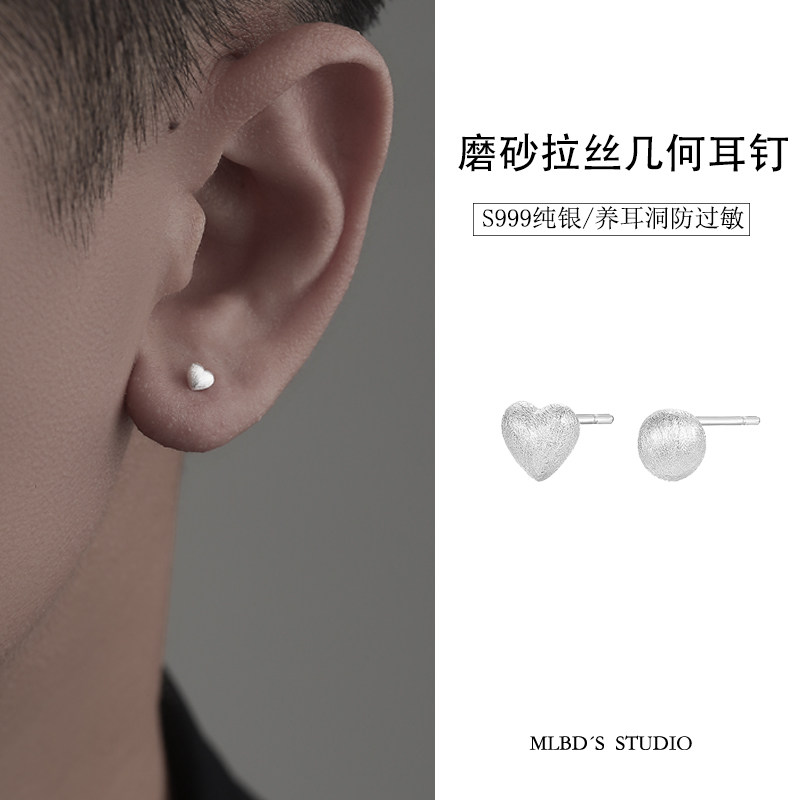 银色心形耳钉男2025新款简约时尚ins风耳骨钉情侣百搭精致耳饰,饰品/流行首饰/时尚饰品新,耳钉,淘宝优惠券,粉丝福利购,淘宝优惠卷